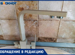 Волжане вторую неделю живут без горячей воды из-за засоров