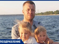 Три лапочки-дочки поздравляют с Днем рождения супер-папу Романа Донцова