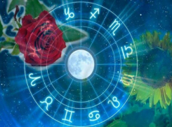 Одинокие Весы обретут любовь, а Рыбы «попадут» на деньги
