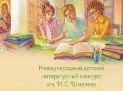 Школьников Волжского приглашают принять участие в конкурсе «Лето Господне»