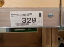 Хлеб за 329 рублей начали продавать в Волжском: продуктовая корзина