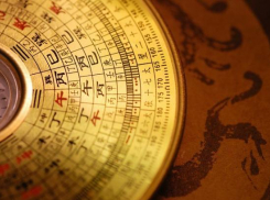 У Овнов интерес ко всему новому, а у Рака карьерный рост