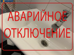 Многоквартирники остались без воды перед Новым годом в Волжском