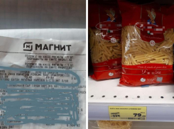 Большинство читателей считают, что продавцы Магнита должны регулярно проходить тест на профпригодность