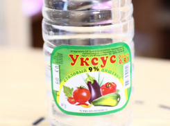 В Волгограде полуторагодовалый малыш глотнул уксус на глазах у матери