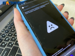 Волжский остался без интернета из-за аварии: подробности 