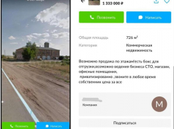 В Волжском продают здание с действующим постом пожарной части внутри