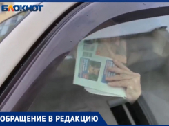 Водитель Лексуса пытался задавить волжанина, который снял его авто на зеленой зоне: ВИДЕО