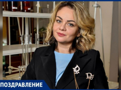 Достойный руководитель и красивая женщина отмечает свой день рождения!