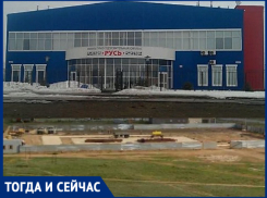 ФОК «Русь» отметит в этом году юбилей