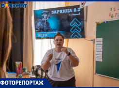 «Зарница 2.0» зажигает сердца волжских школьников: 5600 юных патриотов готовятся к муниципальному этапу