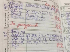 Уровень домашки у школьников просто бомбический, - мама волжского второклассника