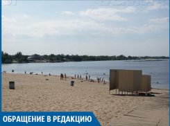 Пляж на Зеленом кто-то «крышует», - волжанин