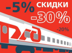 Налетай! Подешевело!Волжане могут путешествовать поездом со скидкой 20%