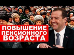 Волжане собирают подписи против повышения пенсионного возраста