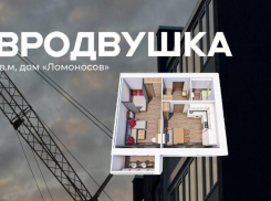 Евродвушка 45,3 м² в доме «Ломоносов» – отличный формат для комфортной жизни!