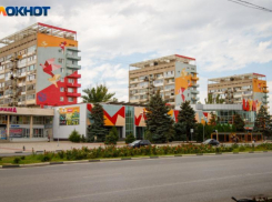Адский развод и школьники, красящие стены в школе: главные новости этой недели в Волжском
