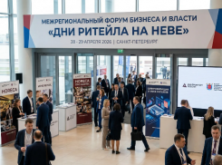 Волжан приглашают обсудить будущее торговли в Санкт-Петербурге