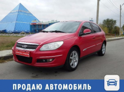 Красная Chery ждет нового хозяина в Волжском