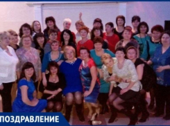 Сотрудников детского сада «Золотой петушок» поздравляют с юбилеем!