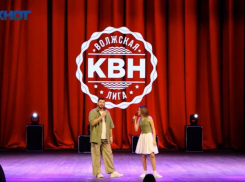 В Волжском стартует новый сезон КВН с участием звездных наставников