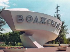 Символика Волжского не давала покоя жителям около 20 лет