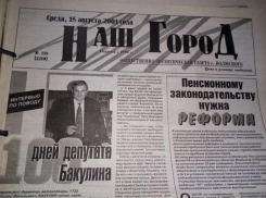 Надо развивать поселок острова Зеленый: по страницам старых газет