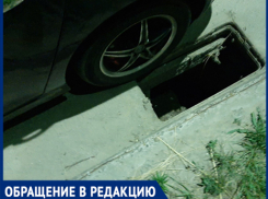 Пропавшие из Волжского ливневки угрожают жителям из-за глубоких дыр в асфальте