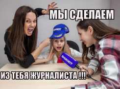 Хватит лайкать чужие статьи - напиши свою! «Блокнот Волжский» ждет таланты!