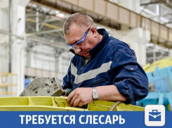В волжскую компанию требуется слесарь-ремонтник 5 разряда