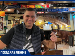Алексея Фролова друзья поздравляют с днем рождения