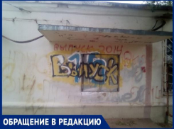 «Угрожал нашим детям пистолетом, чуть не задушил», - волжанка