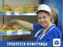 Розыск главного по буфету идет в Волжском