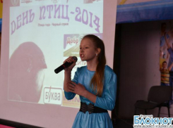 В Волжском отметили «День птиц»