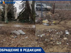 «Мы живем как на свалке»: читательница поделилась кадрами своего двора в Волжском