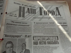 Вандалы вывели в Волжском из строя 9 лифтов: по страницам старых газет 