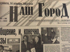 Убийца, расчленивший тело женщины на острове Зеленом, не найден: по страницам старых газет