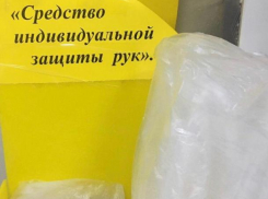 Магазины Волжского предлагают пакеты вместо перчаток