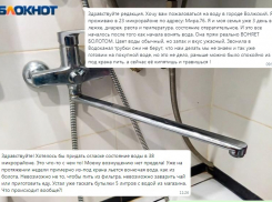 Волжане начали травиться питьевой водой из кранов, пока службы отчитываются о ее чистоте