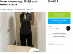 Форма за 250 тысяч: сотрудники «Макдональдс» из Волжского надеются на лучшие времена