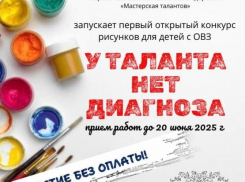 «У таланта нет диагноза»: Волжский дарит шанс юным художникам с особыми потребностями заявить о себе
