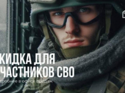Акция для участников СВО – скидка 50 000 ₽ на квартиры в ЖК «Парковый»