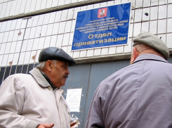 Волжане могут бесплатно приватизировать жилье еще в течение года 