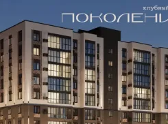Поколение. Архитектура как наследие