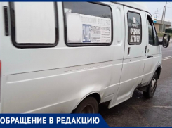 «Высадили в дождь и уехали»: волжанка пожаловалась на работу междугородних маршруток