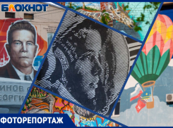 Как в Волжском легализовали граффити? Уличное искусство во всей красе