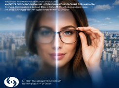 Видеть мир идеально - сейчас выгоднее