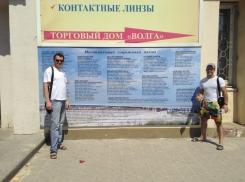 Стихи малоизвестных волжских поэтов украсят улицы города