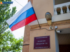 Волжский ЧОП решил не платить зарплату сотрудникам, с руководства взыскивают долги