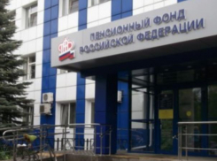Волжским пенсионерам окажут психологическую помощь